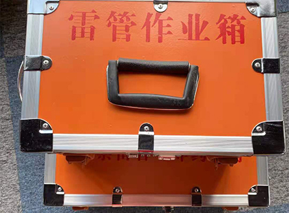 松山湖管委会雷管箱