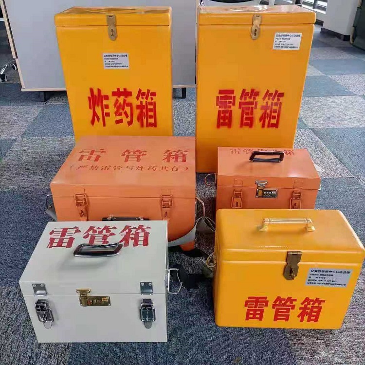 松山湖管委会雷管炸药箱材质解析盘点