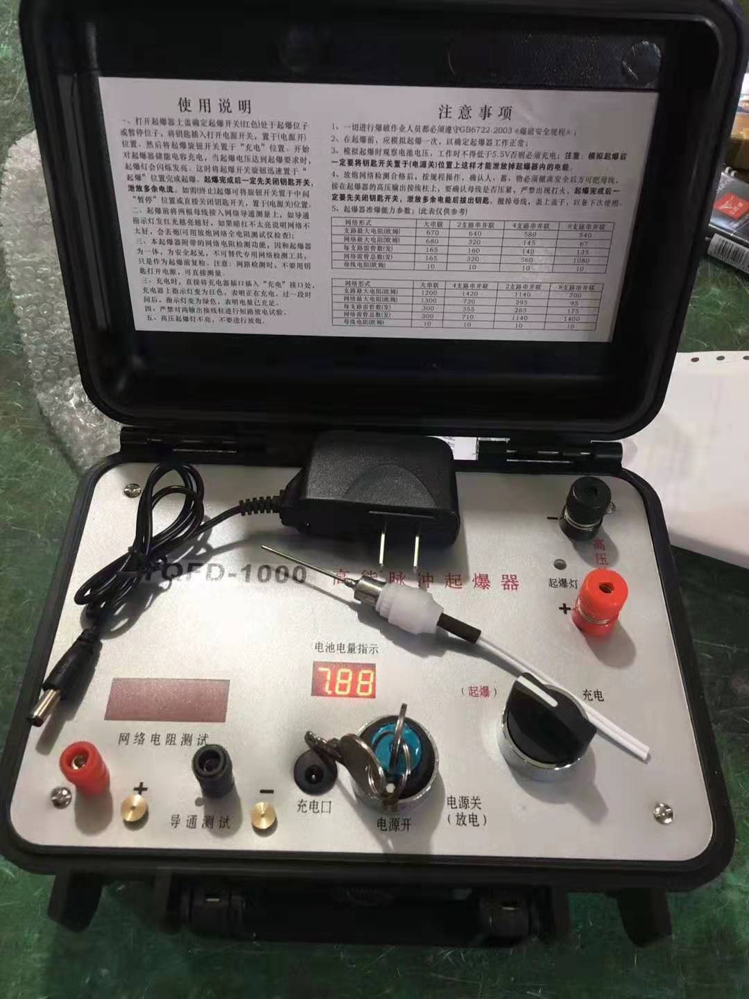 松山湖管委会发爆器（矿用起爆器）：爆破作业的“总开关”，你真的了解它吗？