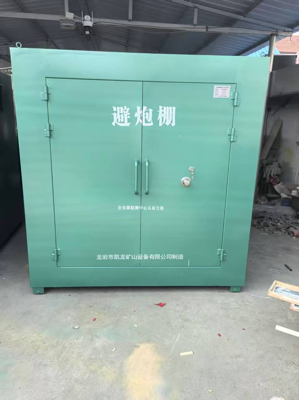 松山湖管委会露天作业爆破防护革命：避炮棚的多场景应用解析
